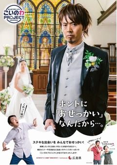 ビシッとイケてるアンガ田中、結婚式場で花嫁のベールをあげると&hellip;。