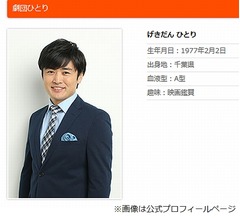 劇団ひとり、深酒で記憶飛び「妻襲っちゃった」