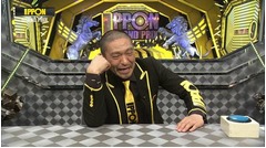 IPPONグランプリの最新作決定、副音声充実の過去大会DVDも同時発売。