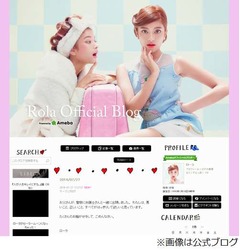 父親逮捕でローラ謝罪コメント「すべてがはっきりして欲しい」。