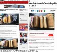 食パン買ったら全部&ldquo;パンの皮&rdquo;だった