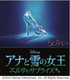 「アナ雪」短編の邦題が決定、吹替キャスト未定もディズニーは続投熱望。