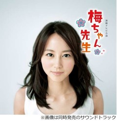 「梅ちゃん先生」流行歌を1枚に、キャバレーシーンの名曲の数々。