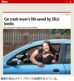 Oカップ巨乳のおかげで命拾い、車に跳ね飛ばされるも&ldquo;エアバッグ&rdquo;に。