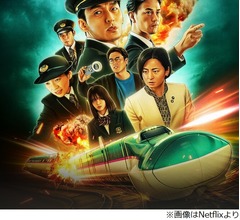 「新幹線大爆破」主演の草なぎ剛に憧れ、のん「私もこんなふうになろうと思って」