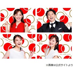 &ldquo;紅白歌合戦司会&rdquo;綾瀬はるか「盛り上げていきたいという強い思いは1番ある」