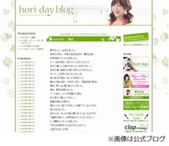 堀ちえみが熱愛男性との馴れ初めを告白、偶然の再会重なり交際スタート。