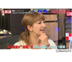 矢口真里「ある事件からずーっと良い子」