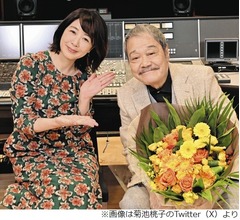 菊池桃子が西田敏行さん追悼「信じられずにおります」&ldquo;果たせなかった約束&rdquo;明かす