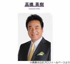 芸歴63年の高橋英樹、40歳年下の&ldquo;憧れているお笑い芸人&rdquo;告白「素晴らしいんだよね」