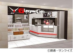 東京駅にも「ガンダムカフェ」、秋葉原と台場に続き3号店がオープン。
