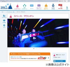 TDLで絶叫したジャニー喜多川、「スペースマウンテン」無理矢理乗せられ。