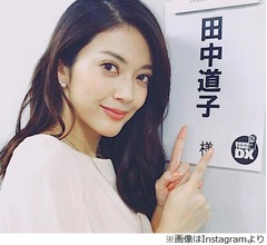 美人女優「17歳のときネトゲきっかけで初彼氏」