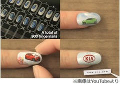 ネイルアートでアニメを制作、ネイルチップ900枚に25日間かけコマ描く。