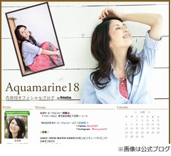 吉井怜と山崎樹範が結婚を発表