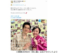 「虎に翼」上川周作＆森田望智の&ldquo;兄夫婦&rdquo;2ショットに伊藤沙莉がコメント