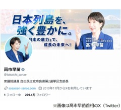 高市早苗首相、ドジャースのWS連覇祝福「日本人選手の海外でのご活躍はとても嬉しい」