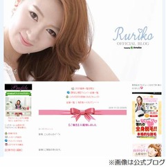 与沢翼さんの&ldquo;元カノ&rdquo;が結婚、今年1月破局のモデル・山田るり子。