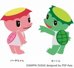 かっぱ寿司の&ldquo;かっぱ&rdquo;復活、地下から戻った？