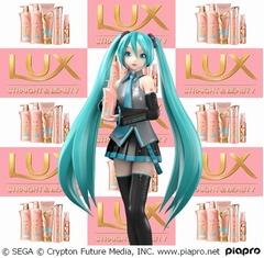 初音ミクが「LUX」CMで脱ツインテール
