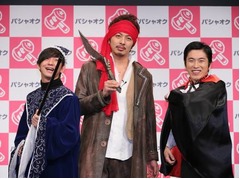 ハンサム芸人がハロウィンコス、パンサー向井らに黄色い声援飛ぶ。