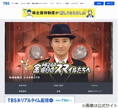 &ldquo;Apex&rdquo;知らない中居正広にあの「結構ヤバイ」、岡田紗佳「相当ヤバイ」