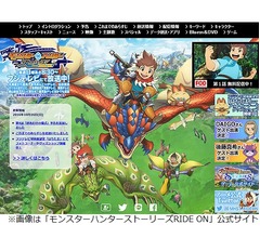 関ジャニ&infin;がシングル1位連続獲得数でSMAP抜く