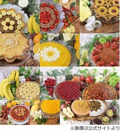 キルフェボンが冬限定タルト、全国の各店舗でしか味わえない新作。