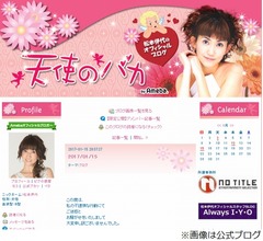 松本伊代、線路内立ち入り問題を謝罪