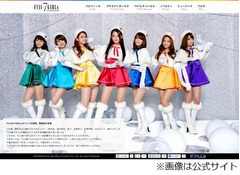アイドルグループ7人全員けが、治療専念のため一時的に活動休止。