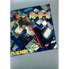 ＜物語＞シリーズ6作連続首位、1月29日発売の最新刊「終物語中」で。