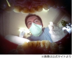 &ldquo;奥歯カメラ&rdquo;で日常の1コマを撮影、口の中から見えるのはどんな世界？