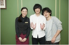 蒼井優の相手役にひゅーい抜擢、松居大悟監督作でスクリーンデビューへ。