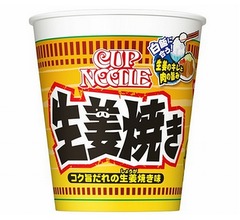 白飯と食べたい「カップヌードル」新作は&ldquo;生姜焼き&rdquo;