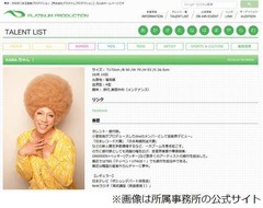 KABA.ちゃんのタマは冷蔵庫に、「たまにのりの佃煮と間違える」と告白。