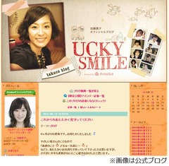 43歳加藤貴子が妊娠5か月報告「立派な高齢出産なので心配事わんさか」。