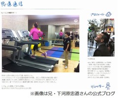 華原朋美の&ldquo;復帰トレ&rdquo;順調、兄・下河原忠道さんがブログで近況報告。