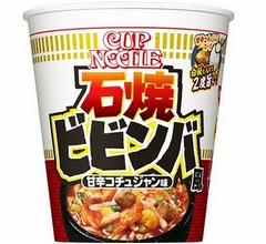 カップヌードル流の&ldquo;石焼きビビンバ&rdquo;、白飯入れて2度旨い
