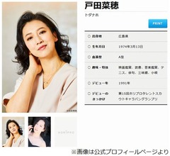 「あんぱん」戸田菜穂、竹野内豊は「なんて優しい目をして優しい言葉をかけてくださるんだろう」