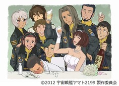 古代進や森雪らの&ldquo;その後&rdquo;、「ヤマト2199 追憶の航海」EDに描き下ろし。