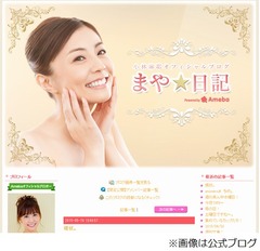 小林麻耶が生放送「バイキング」欠席、気管支炎と声帯の炎症治らず。