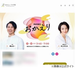 本上まなみ「褒めてもらえると、いつも照れてます」そわそわ&hellip;そわそわ&hellip;