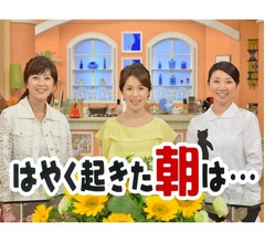 30年以上続くフジテレビのトーク番組「はやく起きた朝は&hellip;」、CSにお引っ越し