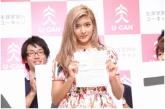 ローラが半年勉強続け検定合格「学んだこと活かして料理本出せたら」。