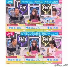 にこるん&ldquo;心も身体も全部捧げた人&rdquo;忘れられず