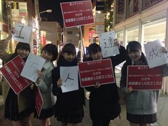 新人アイドルが街頭握手1万人、結成3年目でのメジャーデビューに合わせ。