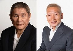 ビートたけし&ldquo;われポン&rdquo;降臨、ビートきよしも参戦でツービート再現。