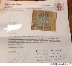 11歳少女&ldquo;ドラゴンの訓練&rdquo;国に嘆願、首相が返事