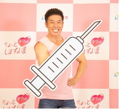 不安げだった看護師さんを笑顔に&hellip;きんに君「ひとりの新人の看護師さんを救った」