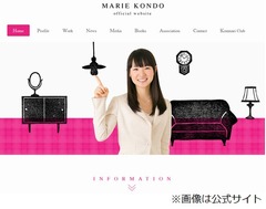 「世界で最も影響ある100人」片づけコンサル近藤さんが妊娠を報告。